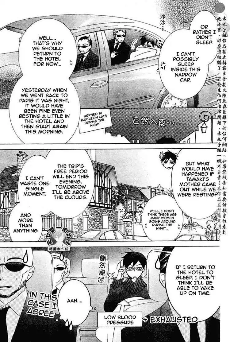 Ouran High School Host Club Chapter 56 3